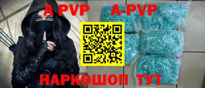 каннабис Ливны
