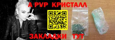 каннабис Ливны