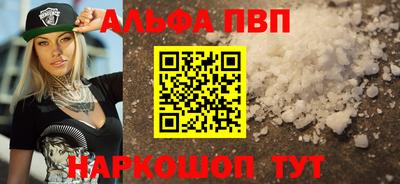 сатива Лесосибирск