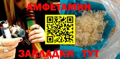 MDMA Premium VHQ Белорецк