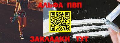 каннабис Ливны