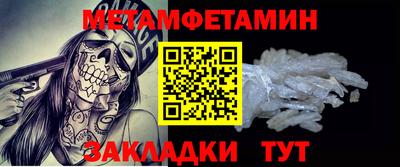 мет Ликино-Дулёво