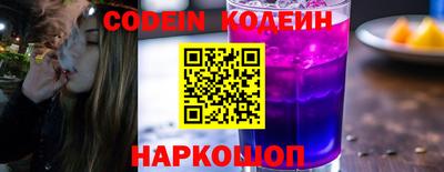 сатива Лесосибирск