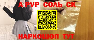 мет Ликино-Дулёво