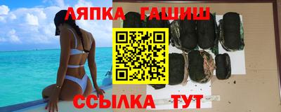 каннабис Ливны