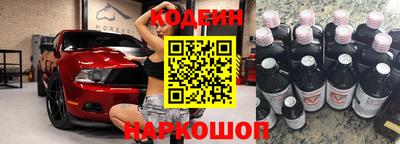 молекула духа Бердск