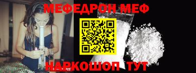 мет Ликино-Дулёво
