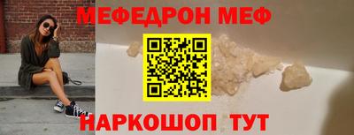 мет Ликино-Дулёво