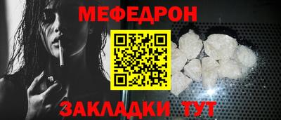 мет Ликино-Дулёво
