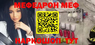 молекула духа Бердск