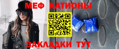 сатива Лесосибирск