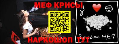 мет Ликино-Дулёво