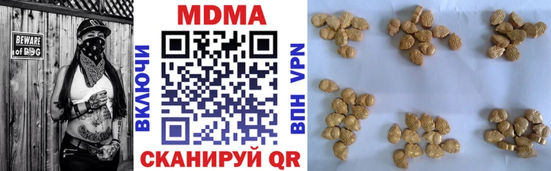 МДМА crystal Воскресенск