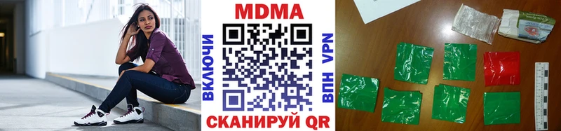 МДМА Molly  Воскресенск 