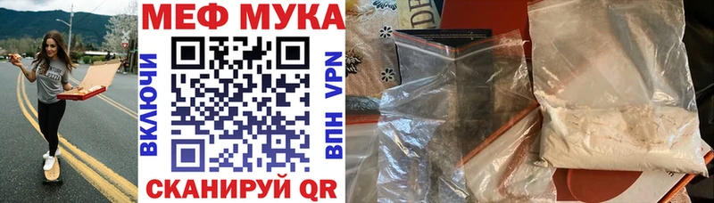 наркотики  Воскресенск  МЯУ-МЯУ 4 MMC 