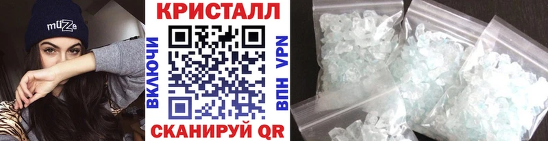 MEGA ссылка  Воскресенск  МЕТАМФЕТАМИН кристалл 