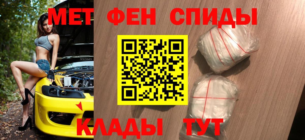 Метамфетамин кристалл Воскресенск