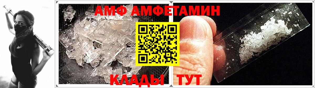 Метамфетамин  Метамфетамин Декстрометамфетамин 99.9%  Вход с VPN  Метамфетамин Декстрометамфетамин 99.9%  Воскресенск 