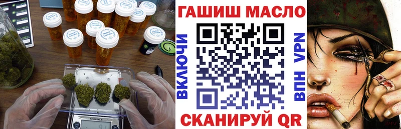 мега зеркало  Воскресенск  ТГК жижа 