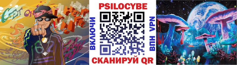 Псилоцибиновые грибы мухоморы  закладка  Воскресенск 
