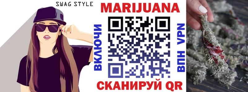 Шишки марихуана планчик  Воскресенск 
