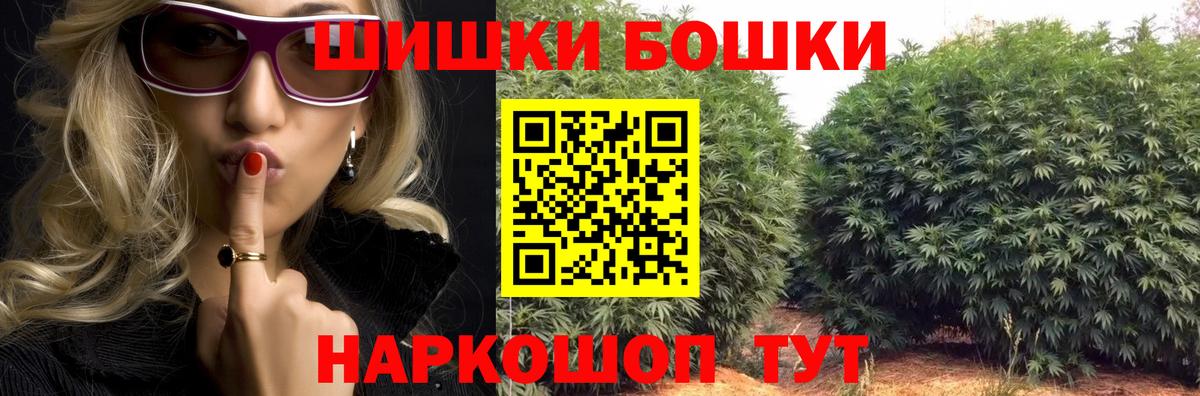 АМФЕТАМИН Воскресенск