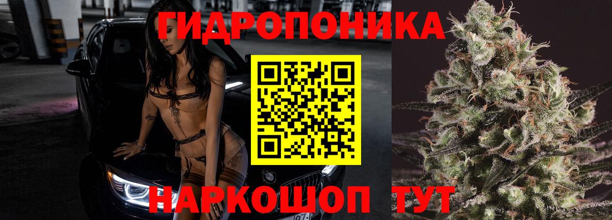 Воскресенск  Конопля индика  Канабис THC 21%  Вход с VPN 